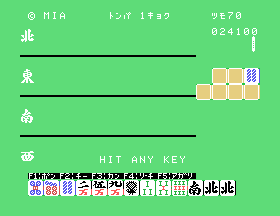Jissen 4-nin Mahjong Screenthot 2